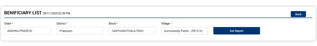 pm kisan beneficiary list village wise